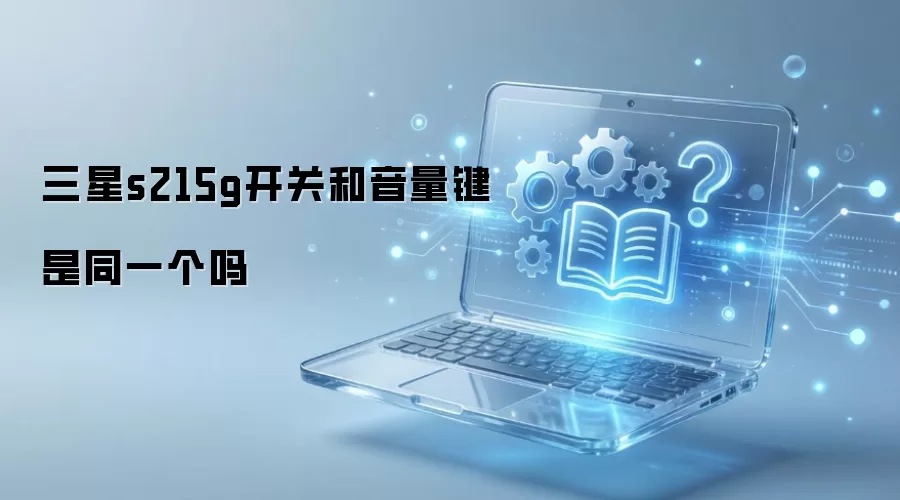 ����s215g���غ���������ͬһ����