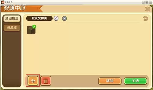 ����������ô�ڲ��������΢��ģ��