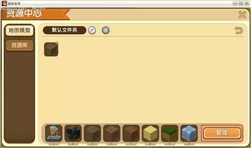 ����������ô�ڲ��������΢��ģ��