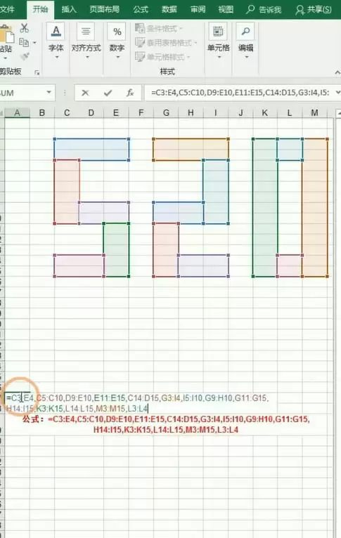 Excel������ôʵ�������ĸ��-ʵ�������ĸ�׵���ϸ����