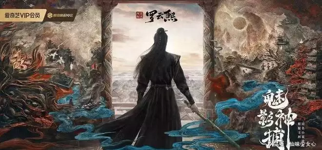 ������װ���ɾ硶��Ӱ�񲶡�ԤԼ���ȣ�����ʮ��ֵ���ڴ�