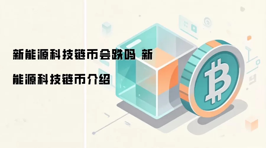 ����Դ�Ƽ����һ���� ����Դ�Ƽ����ҽ���