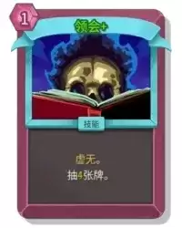 ɱ¾����2��Ῠ����ʲô�� ��Ῠ��ͼ��Ч��