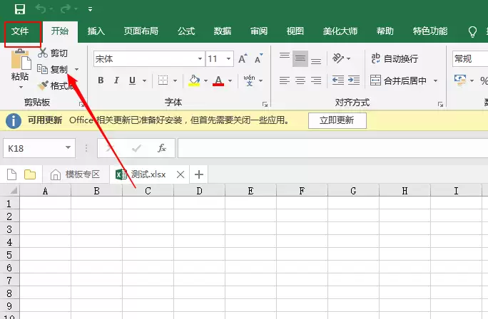 excel2019������ô�����л���ť�ؼ�-�����л���ť�ؼ�����ϸ����