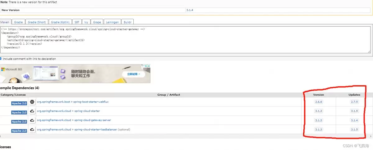 SpringBoot��β鿴��SpringCloud�Ķ�Ӧ�汾