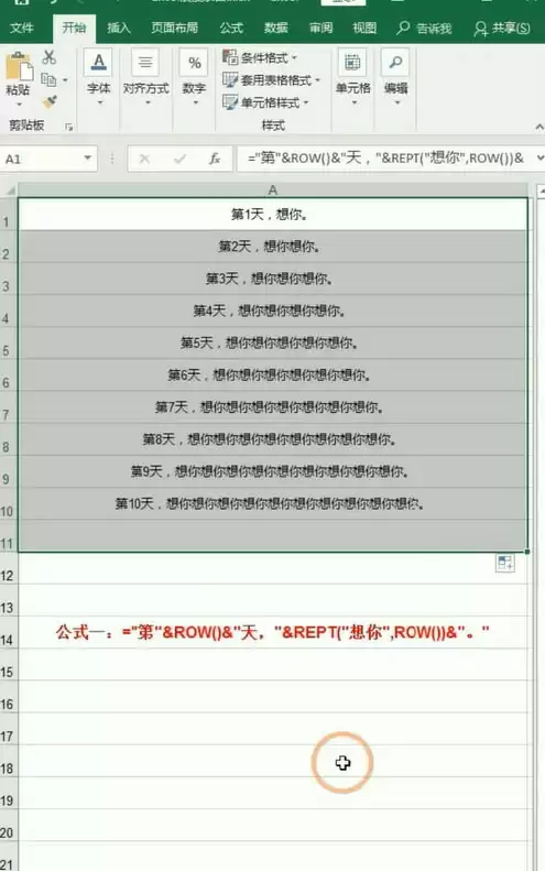 Excel������ôʵ�������ĸ��-ʵ�������ĸ�׵���ϸ����