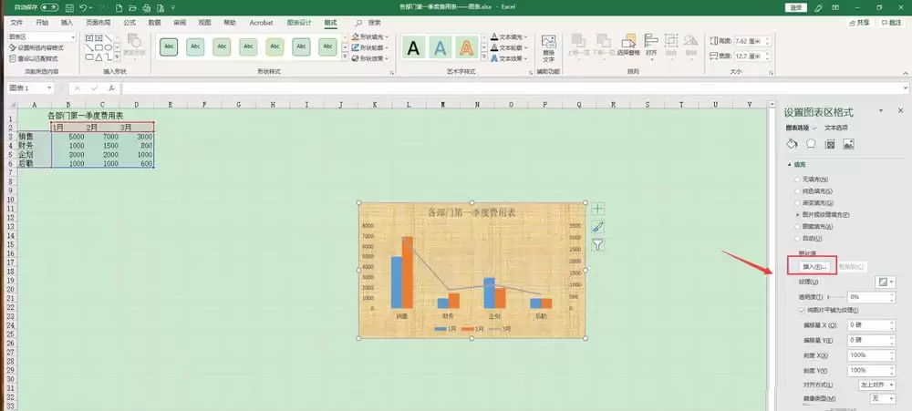 Excel2019������ô���ͼ��