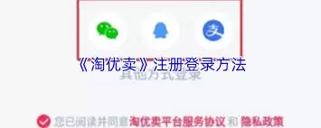 ���ע���������˺�-�������˺�ע�᷽��