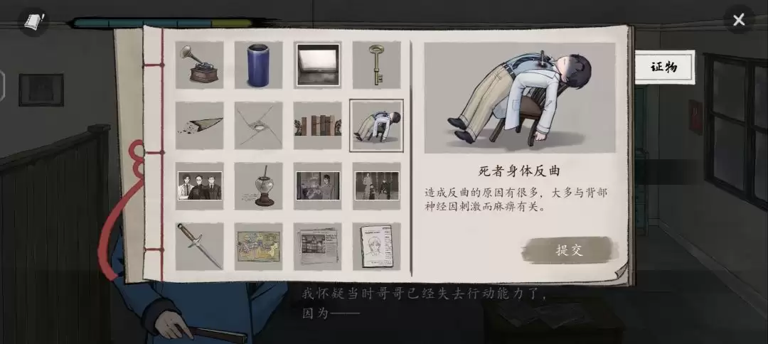 ��ɽ����̽�����尸������������������