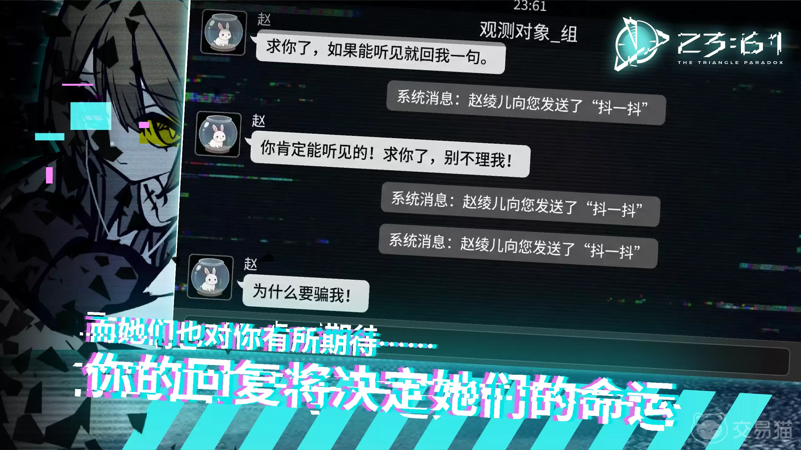 2361���κ�����2361������ʵ�������������