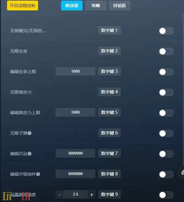 ʶ�ʴ����޸������ذ�װ ʶ�ʴ����޸���������Ӱ