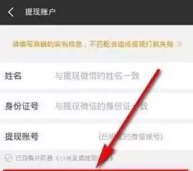 ������ΰ�΢��-�����˺Ű�΢�ŵĽ̳�