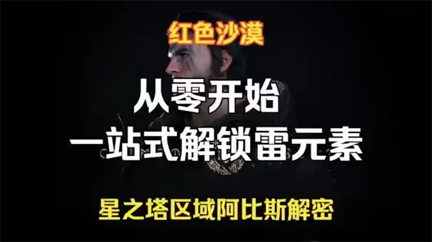 ��ɫɳĮ��Ԫ����ô����