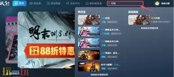 ʶ�ʴ����޸������ذ�װ ʶ�ʴ����޸���������Ӱ