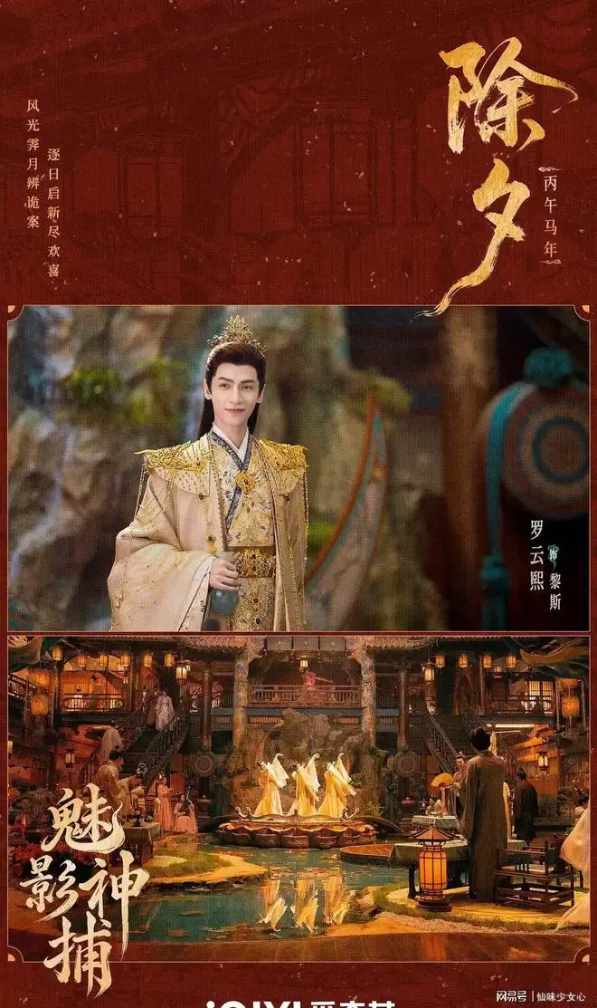 ������װ���ɾ硶��Ӱ�񲶡�ԤԼ���ȣ�����ʮ��ֵ���ڴ�