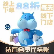 ��������app����޸��û���