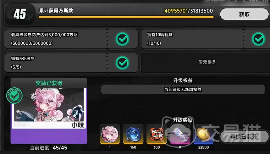 �컷��ëС֨��ɫ�����컷��ëС֨���ﱳ�����趨����