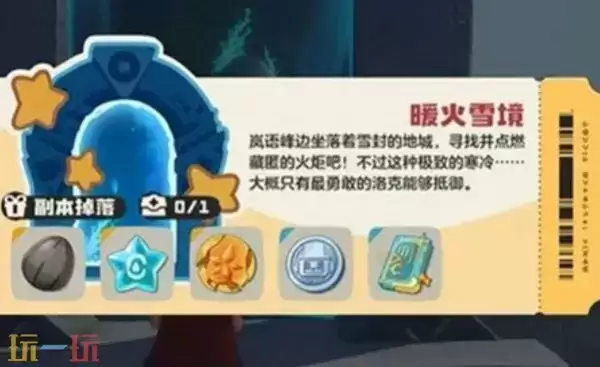 �����������ů��ѩ���������� �����������ů��ѩ�������ȡ����