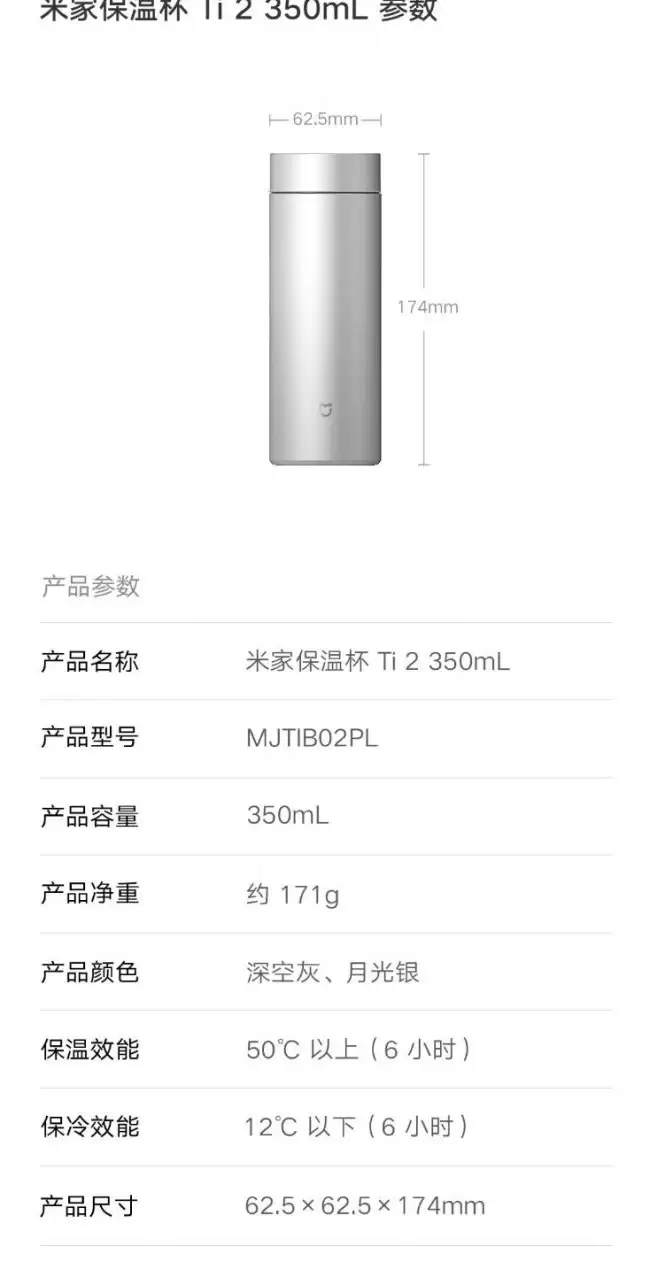 С���׼��¹������±�Ti2�ڳ￪��350/480ml���109Ԫ