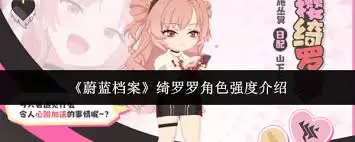 ε����������޽�ɫǿ�����-ε����������޽�ɫǿ������