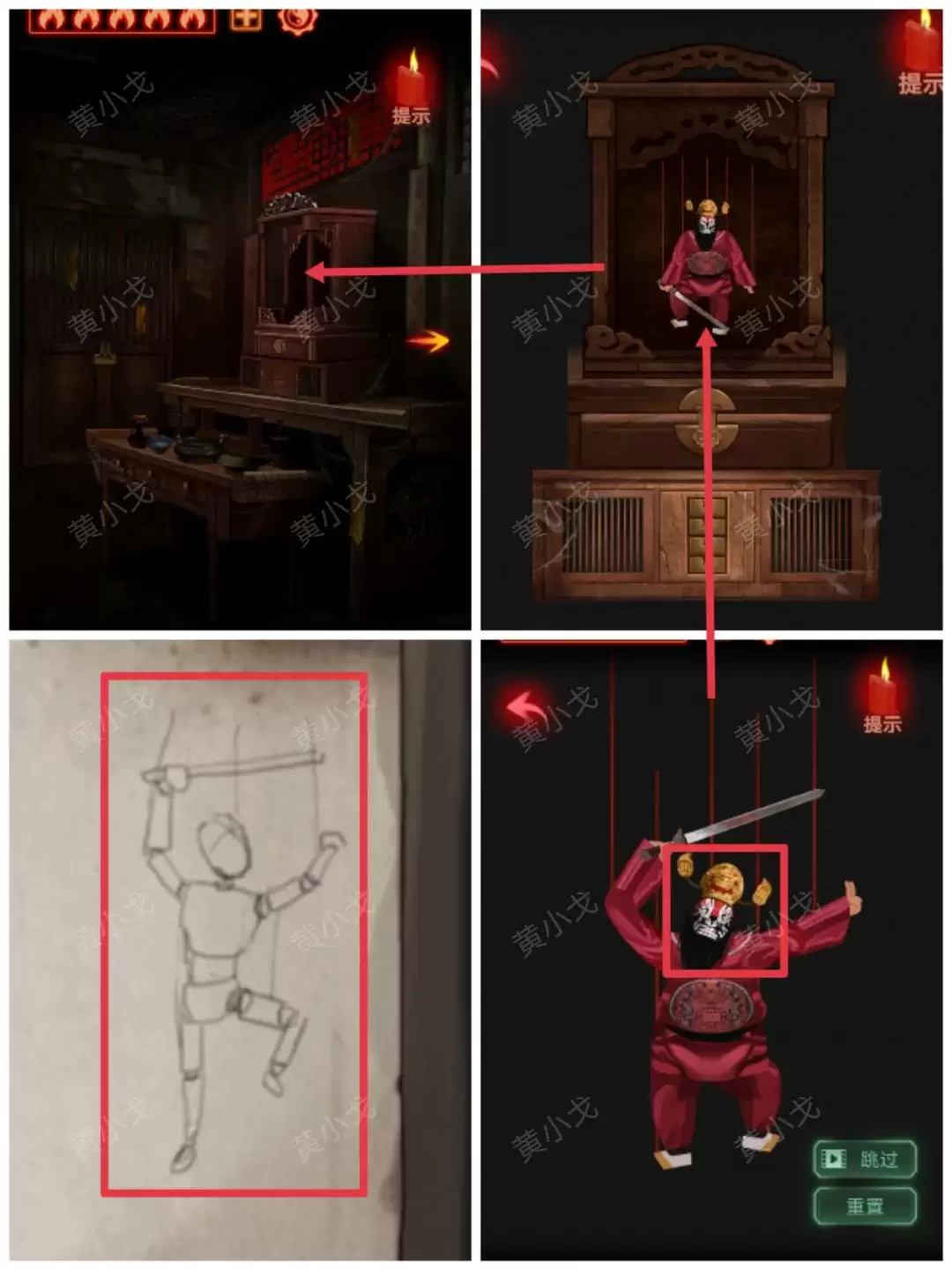 ����а��������һ�£����й���