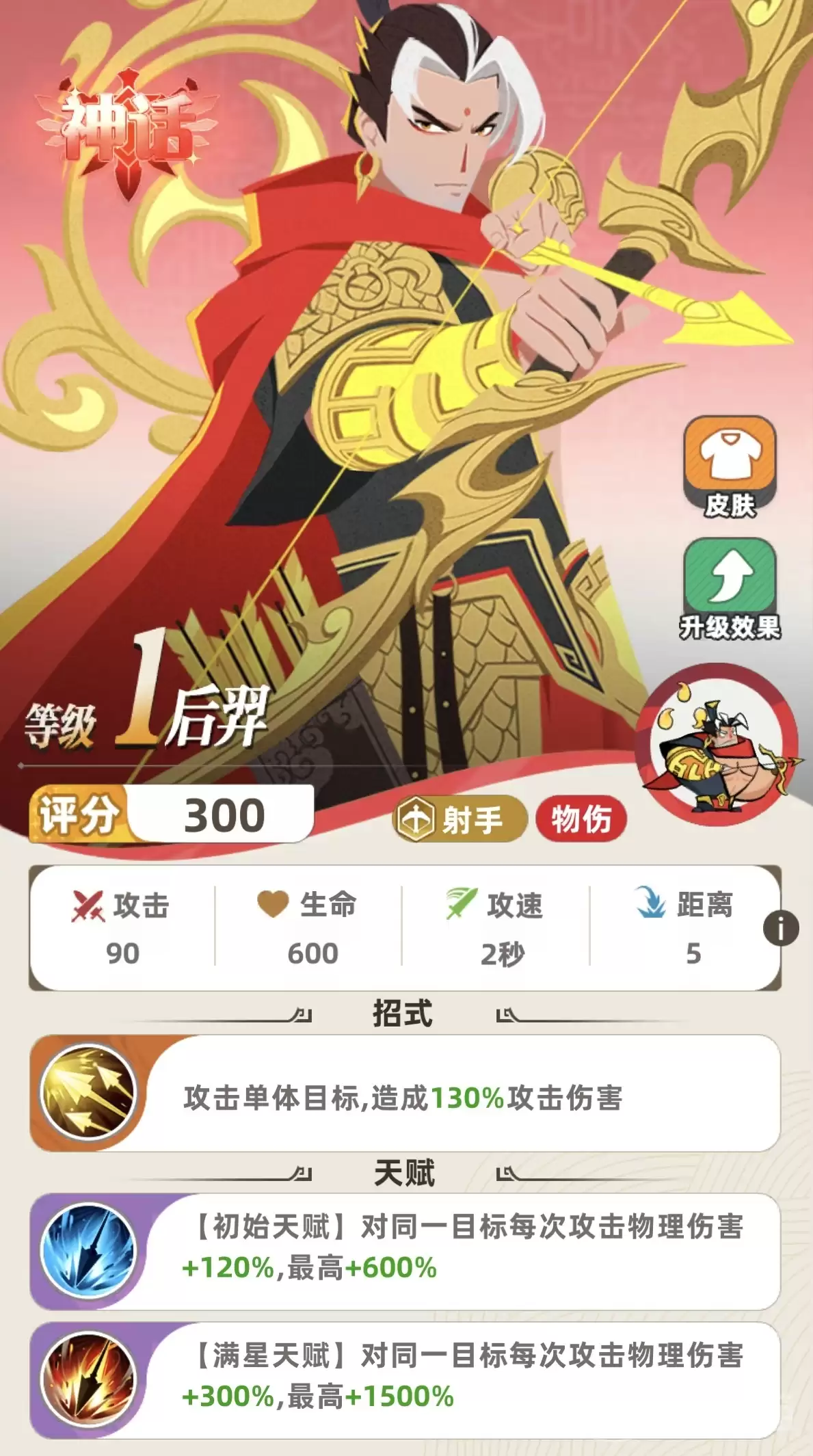 ����֮�������ǿ�����Ƽ�����֮��ƽ����ұ����������Ӣ��