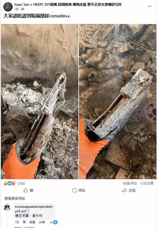 ����չ���Ժ�PS5����۵��ů�İ�۾������