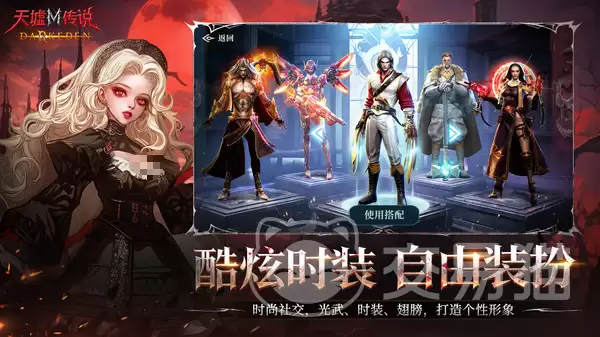 ���洫˵��������ʱ��������洫˵����ȫƽ̨��������һ��