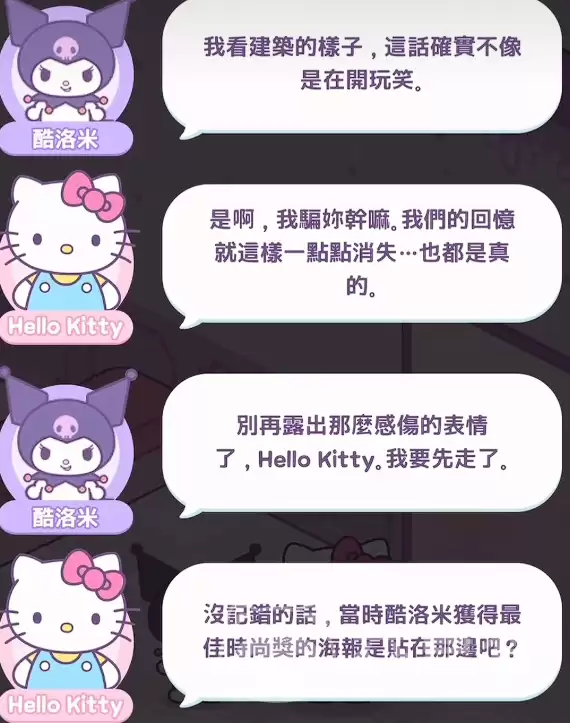 HelloKittyMyDreamStore������HelloKittyMyDreamStore��Ϸ�淨��ϸ����