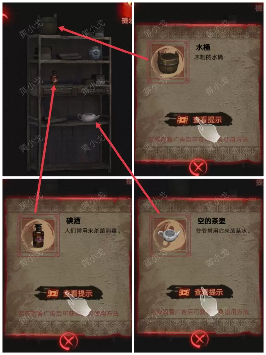 ����а��������һ�£����й���