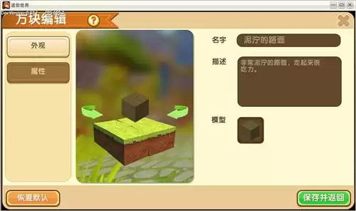 ����������ô�ڲ��������΢��ģ��