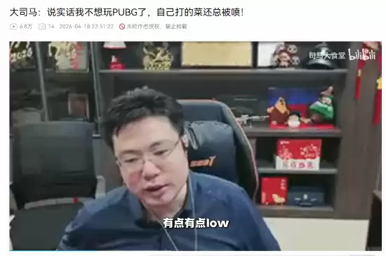 ��˾���Ʋ������桶PUBG������Ĳ˻��ܱ��磡