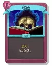 ɱ¾����2��Ῠ����ʲô�� ��Ῠ��ͼ��Ч��