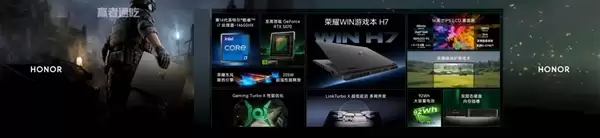 ���i7-14650HX+RTX 5070����ҫWIN H7��Ϸ��������������7819Ԫ��