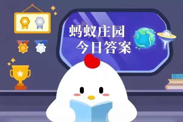 ����ׯ԰���մ𰸻���3��12�� ����ׯ԰С���ý��մ�����3.12