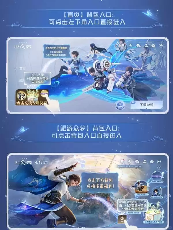 ��������ҫ���硷����������ȡ�̳� ��������ze