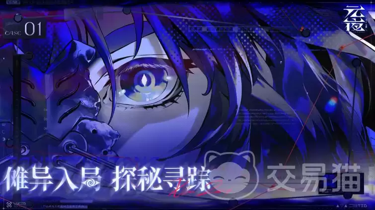 Ԫҹʮ��̸��������ʱ��Ԫҹʮ��̸���ι������ڽ���