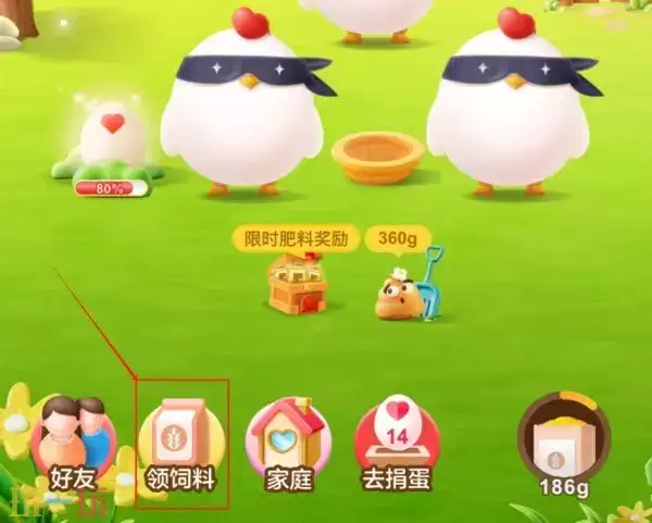 ����ׯ԰���մ�����4.19 4��19��ׯ԰ÿ�մ����