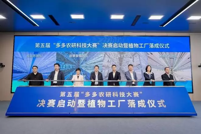 ������ܡ�ˮ����ֲ��AI���ء��������ѧ������ƽ��ݮֲ�﹤��ʹ��