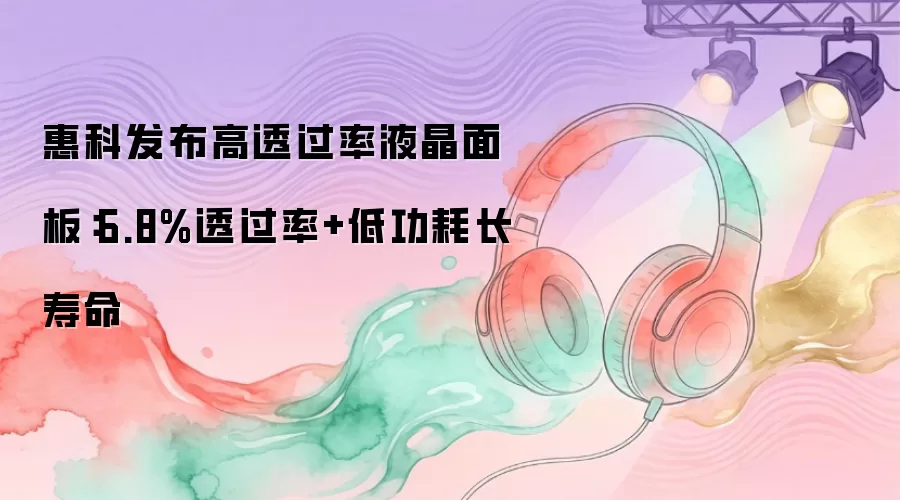 �ݿƷ�����͸����Һ����壺6.8%͸����+�͹��ĳ�����