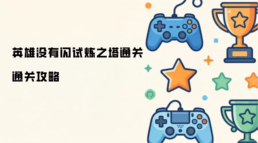 Ӣ��û��������֮��ͨ��ͨ�ع���