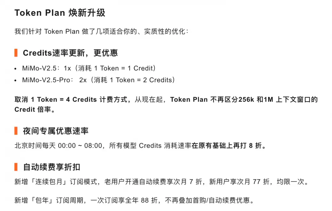 С��MiMo-V2.5 ϵ�д�ģ����ʽ��������