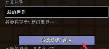 �ҵ�����������ô���ܻ�������_MC�������鷽��