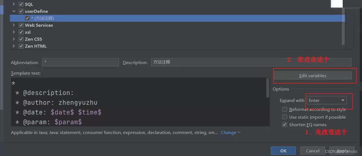 IDEAΪ��ͷ�������ע��ģ�����