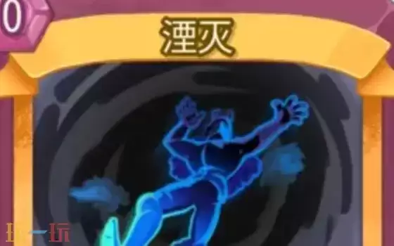 ɱ¾����2��������ʲô�� ������ͼ��Ч��