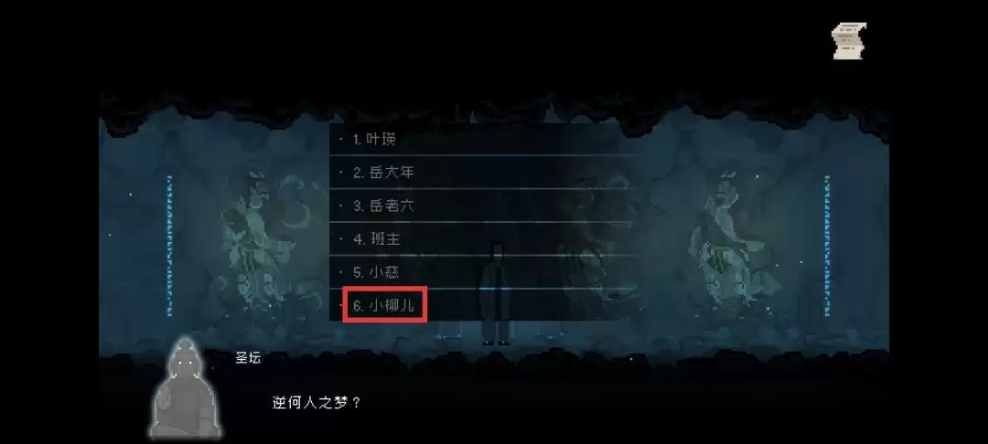 ��ɽ�����ˡ�������ͼ�Ĺ���