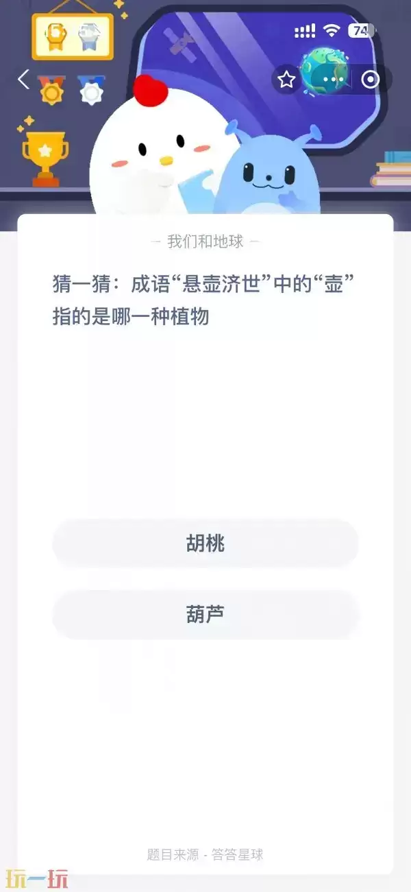 ����ׯ԰���մ�����4.19 4��19��ׯ԰ÿ�մ����