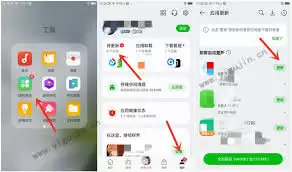 ΢����ô���������°汾