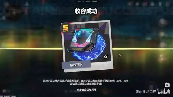 ���컷������Ħ�л�ȡ�̳� ����Ħ����ô���