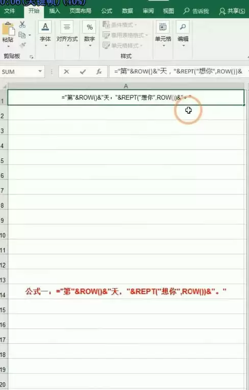 Excel������ôʵ�������ĸ��-ʵ�������ĸ�׵���ϸ����